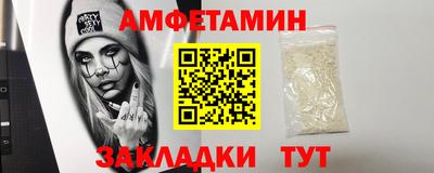 соль ск Волгодонск
