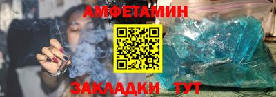 альфа пвп Берёзовский