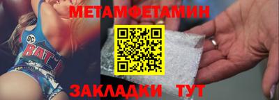 герыч Волжск