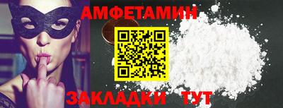 марки nbome Бугуруслан