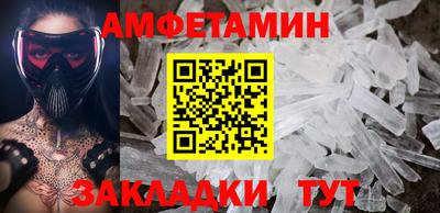 герыч Волжск