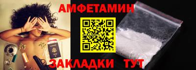 альфа пвп Берёзовский