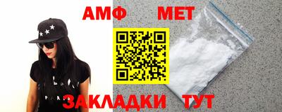 герыч Волжск