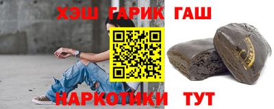 герыч Волжск