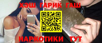 кокаин VHQ Волжский