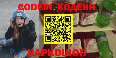 марки nbome Бугуруслан