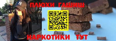 альфа пвп Берёзовский