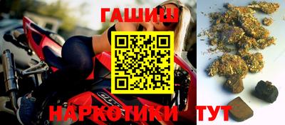 каннабис Бийск