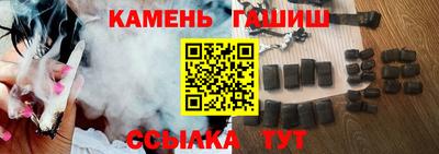соль ск Волгодонск