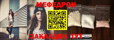 герыч Волжск
