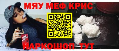 альфа пвп Берёзовский