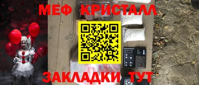 соль ск Волгодонск