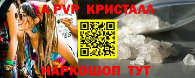 соль ск Волгодонск