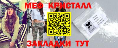 соль ск Волгодонск