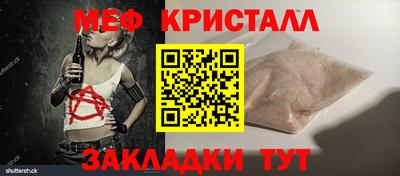 альфа пвп Беслан