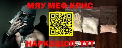 соль ск Волгодонск