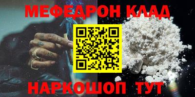 герыч Волжск