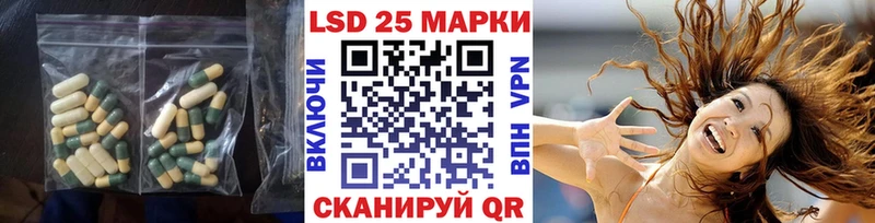OMG сайт  наркота  Гурьевск  LSD-25 экстази кислота 