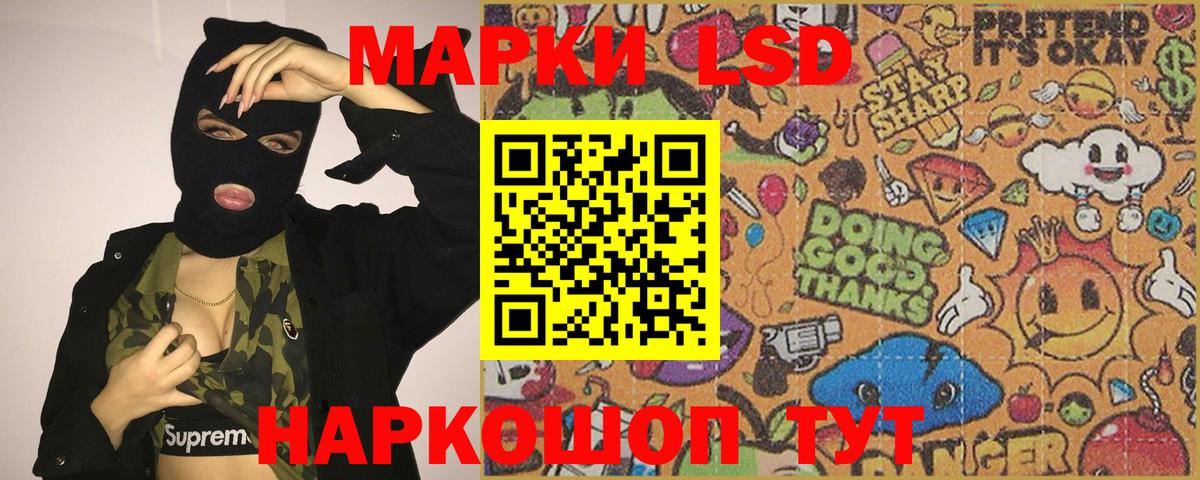 ЛСД экстази кислота Гурьевск