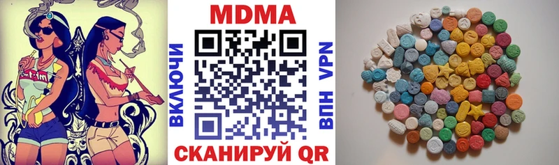 МДМА VHQ  Гурьевск 