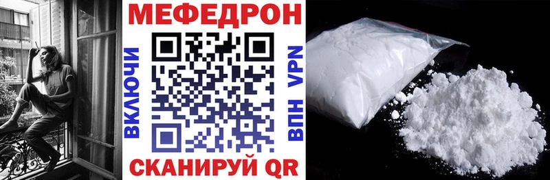 Мефедрон 4 MMC мега ссылка Гурьевск продажа наркотиков