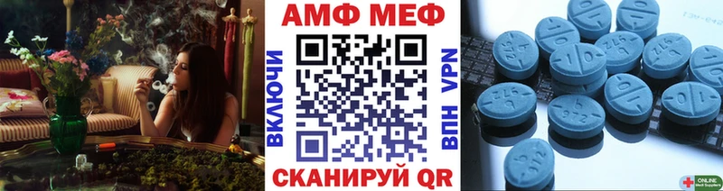 Метамфетамин кристалл  наркошоп  Гурьевск 