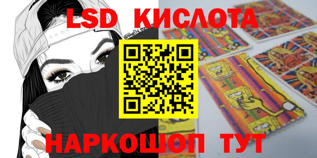 Марки NBOMe  Наркотические марки 1500мкг  Вход с VPN  Гурьевск 