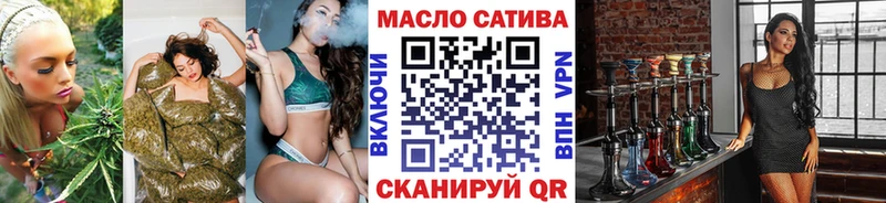 ТГК жижа  Гурьевск 