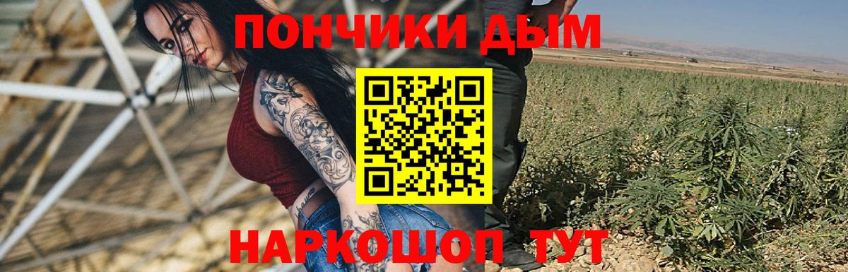 Марихуана гибрид  Бошки марихуана планчик  Гурьевск  Шишки марихуана конопля  Вход с VPN 