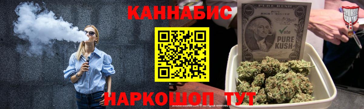 Каннабис VHQ Гурьевск