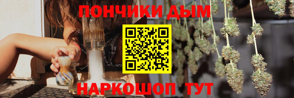 Бошки Шишки планчик  Шишки марихуана LSD WEED  Шишки марихуана LSD WEED  Гурьевск 